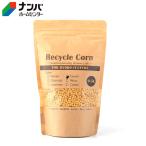 [ три . садоводство ] гидропонная культура земля гидропоника для утилизация кукуруза Lisa ko0.5L[ Camel ]