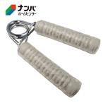 【メール便適用商品】【カワセ】フィットネス 健康小物 トレーニング ハンドグリップ 鉄人倶楽部 ハンドグリップ 10kg【KW-096】