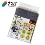 [ino Beck s] большой o.. москитная сетка замена обивки для обивка изменение сопутствующие товары москитная сетка . удобный жизнь пыльца catch москитная сетка 100cm×2m