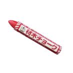 【たくみ】墨付け用品 材木チョーク 材木チョーク【赤】