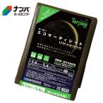 工事現場用ブルーシート