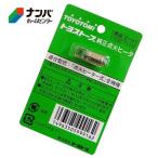 【メール便適用商品】【トヨトミ】季節 暖房 石油ストーブ 修理交換用 点火ヒーター【RCA100A 緑パック】