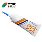 【ヤヨイ化学】補修材 内装用コーキング剤 ジョイントコークA【アイボリー 500g】