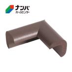 【カーボーイ】ゴム材 安心クッション コーナー用【極細 ブラウン】
