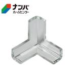 【カーボーイ】ゴム材 安心クッション コーナー用 みつあし【クリア CG-07】
