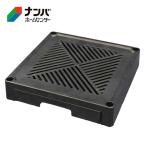 【第一ビニール】鉢 鉢皿 DAIM どこでもブラックベース【24cm】