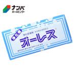 【工進】浄化槽ブロア 浄化促進剤オーレス20【PA-258】