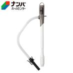 【K】【工進】灯油用品 乾電池式灯油ポンプ【EP-306】