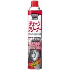 【KURE 呉工業】チェーン専用洗浄・防錆剤 チェーンクリーナー【1017 760ml】