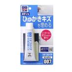 【ソフト99 SOFT99】うすづけパテ【ライト＆ホワイト】