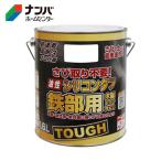 【ニッペホームプロダクツ】塗料 油性 鉄部 木部 アルミ つやあり 油性シリコンタフ【1.6L ホワイト】