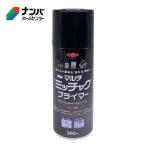 塗料用プライマー