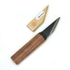さや入り小刀 サヤ入切出小刀【小】