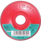 【SK11】切断砥石パッド コンクリート補修砥石用パッド【100mmヨウ】