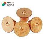 【SK11】ダボマーカー ダボ用マーカー【4個入 6mm】