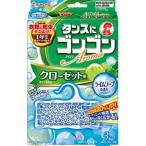 【金鳥】衣類用防虫剤 ゴンゴンアロマ クローゼット用N【ライムソープの香り 3個 】