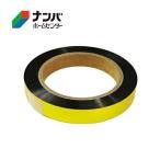 【マルトヨ】防鳥テープ スズメオドシ【 金×銀 】