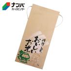 【マルトヨ】米袋 贈答用米袋【角底 窓付 クラフト紙 紐付 5kgタイプ】