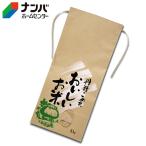 【マルトヨ】米袋 贈�