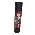 【日本マタイ】防草用品 強力防草クロスシート【HC10592 0．5×20m ブラック 】