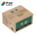 BBQ木炭 木炭 割木炭【１kg】