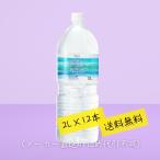 安曇野の自然が育んだ