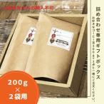  набор подарок специальный коробка (200g×2 вид для ) коробка только . покупка не возможно 