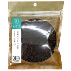 オーガニック アッサム CTC 60g【 有�