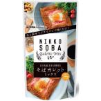 そばガレットミックス 200g（約8枚分） 栃木県日光産 玄そば使用