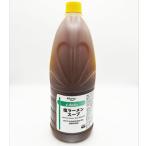  Ebara соль ramen суп 1.8L