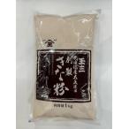  река свет предмет производство шар три Hokkaido производство Кинако 1kg