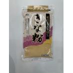 川光物産 国内産大豆100% きな粉 150g
