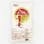 昭和産業 高級てんぷら粉 黄金 2kg