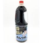 yamasa.. магазин .. заправка 1.8L