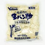  снег мир .. конструкция сырой хлебная мука 500g