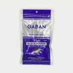 GABAN черный перец отверстие 100g