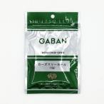 GABAN ローズマリーホール 10g