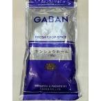 GABAN サンショウ ホール 100g