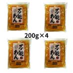 創味食品 創味 万能あん 200g ×4個セット