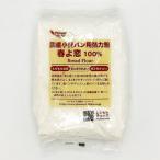  Pioneer весна ..100% 800g