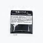 パイオニア 竹炭パウダー 5g