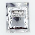  Pioneer местного производства hojicha пудра 20g
