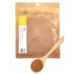 オーガニック セイロン シナモン パウダー 70g 【有機JAS認証 ／ スリランカ産 】 桂皮 無添加 農薬不使用 無化学肥料 [ 鎌倉香辛料 ]