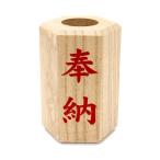  колокольчик шнур для . рамка-оправа ( шестиугольник ) колокольчик шнур. длина 75~105cm для . рамка-оправа рамка-оправа .... колокольчик шнур колокольчик ... шнурок ... бог фирма фирма dono .... груз первый .. ... праздник обрядовые предметы местного производства сделано в Японии 