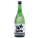 香りと味のバランスのとれた純米酒本...