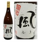 風(ふう)　限定　芋焼�