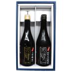 高級清酒天寶一飲み比べ720ml×...