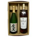 高級ギフト2本セット�