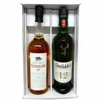 高級ウイスキー2本セ