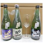 世界で高い評価ＩＷＣゴールド3本セ...